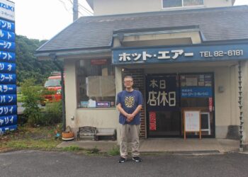 Incredible ramen comes to life in the most unexpected Japanese location