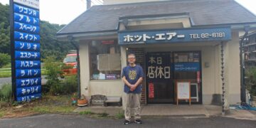 Incredible ramen comes to life in the most unexpected Japanese location