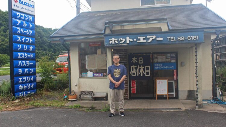 Incredible ramen comes to life in the most unexpected Japanese location